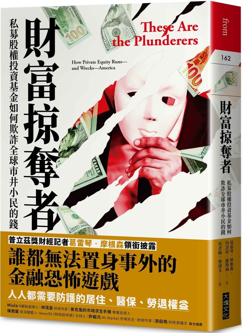 ebook 1757298672401