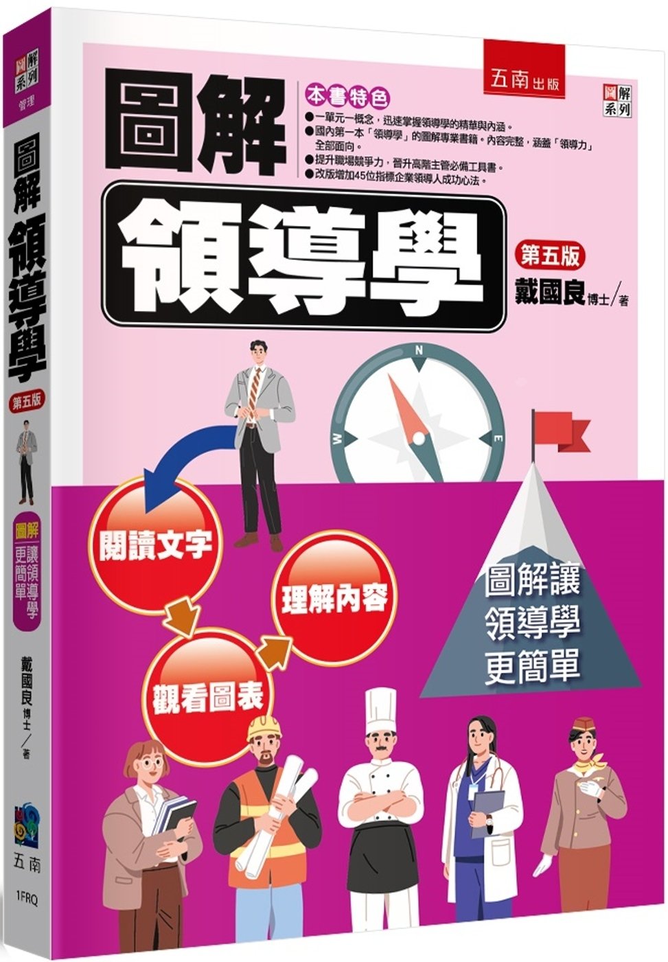 ebook 1757298696488