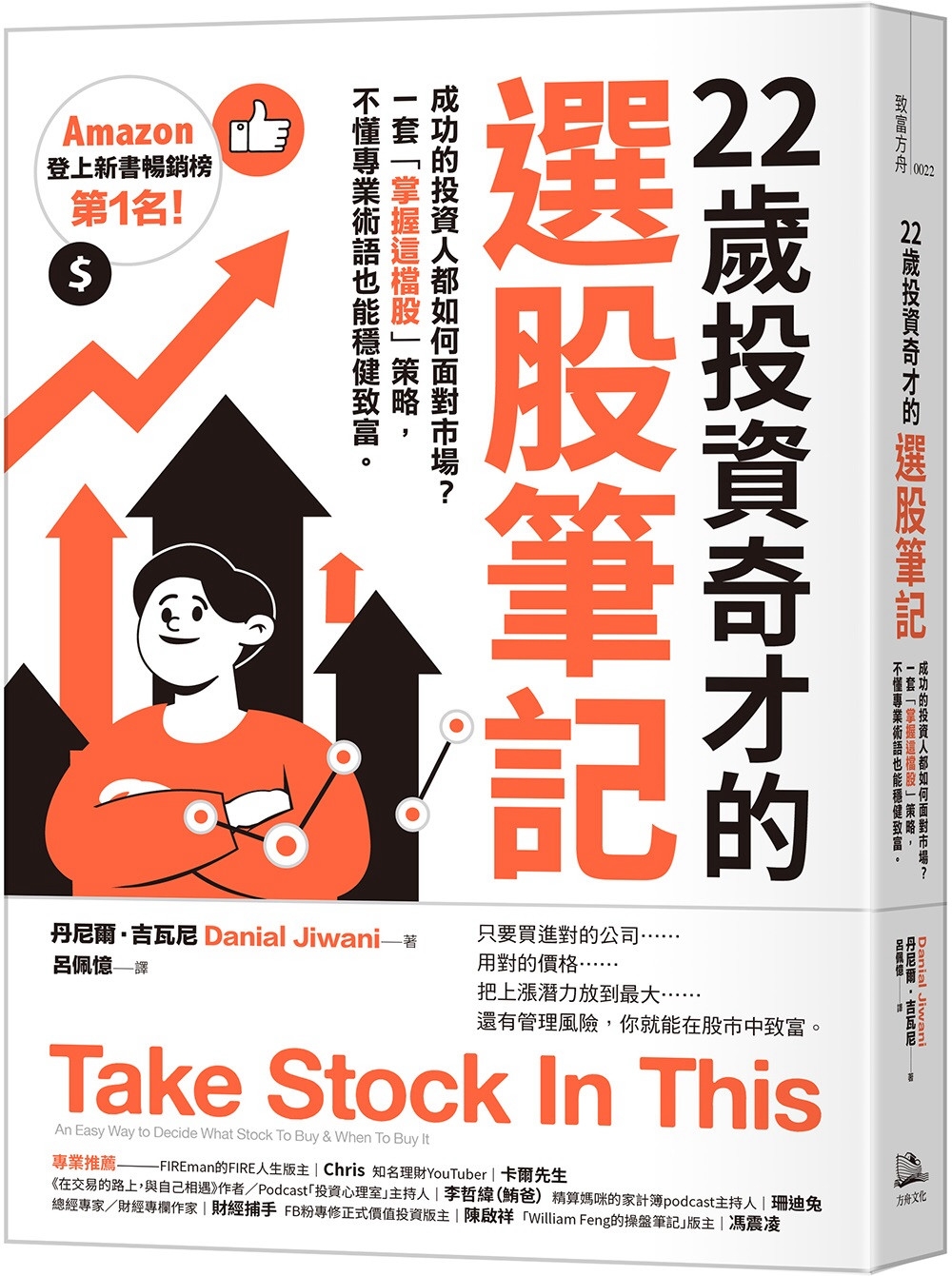 ebook 1757298715488