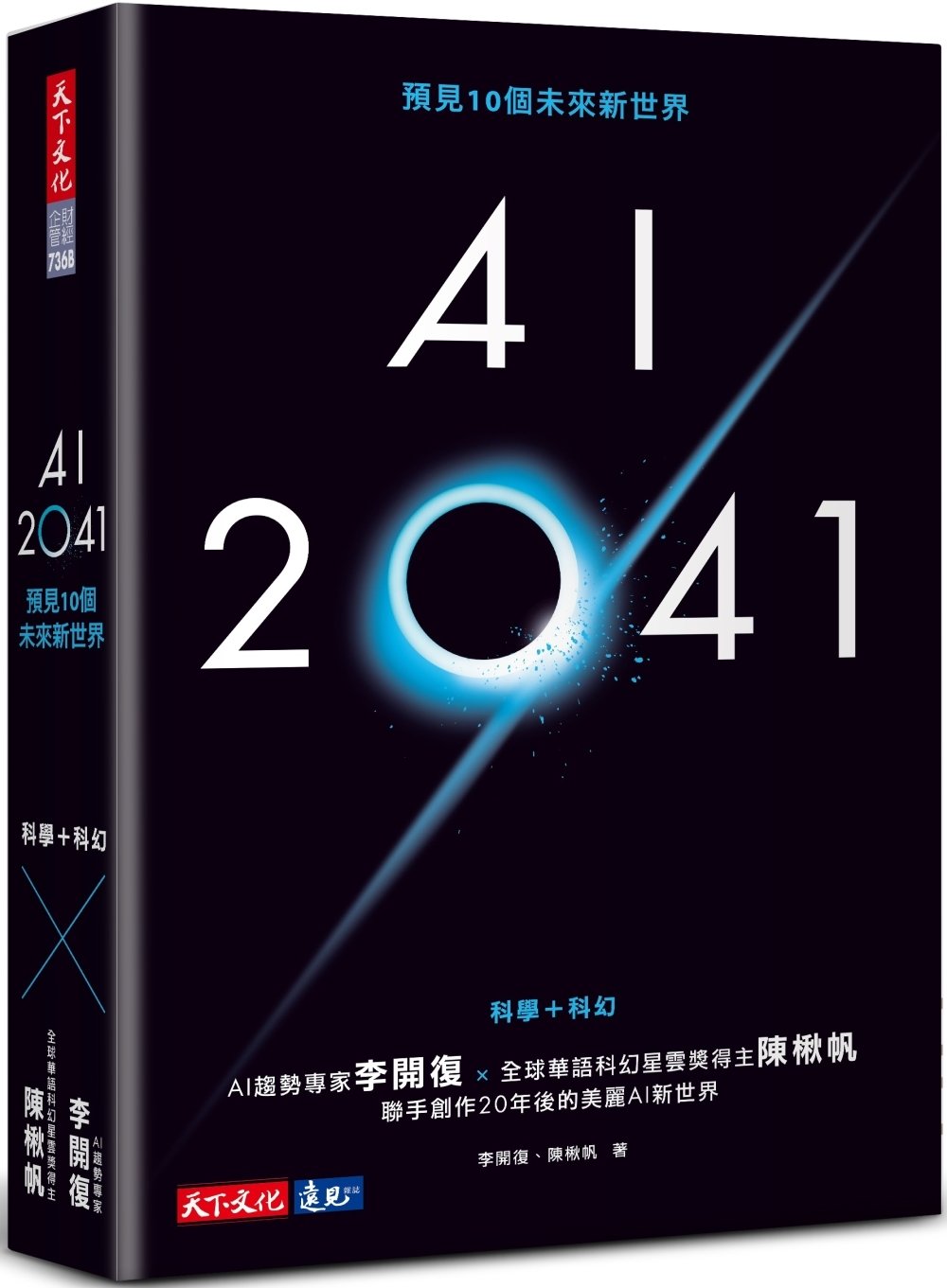 ebook 1757298750140
