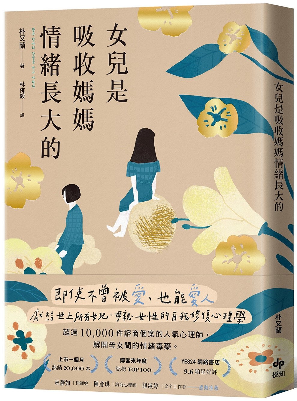 ebook 1757298831956