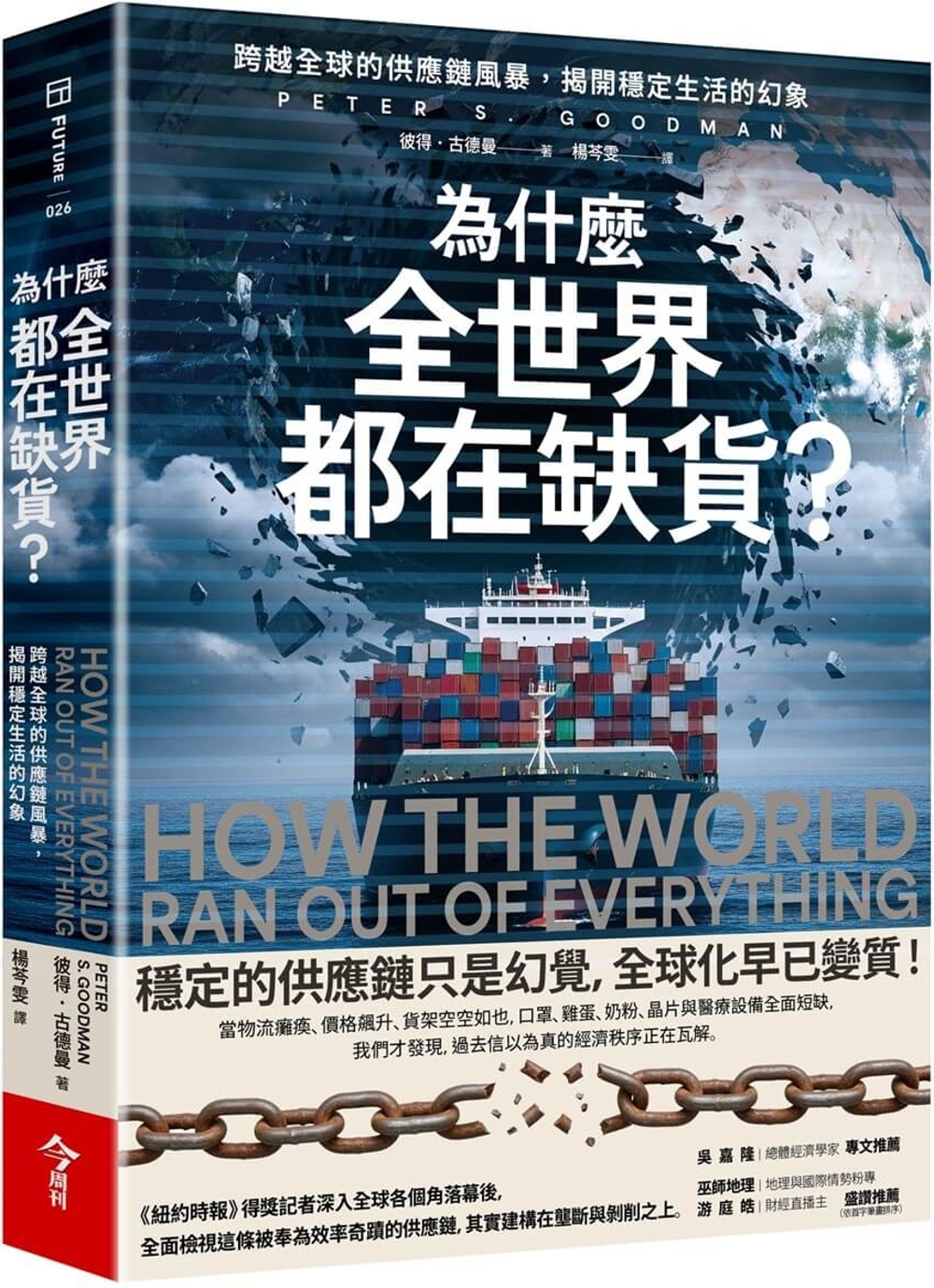 ebook 1757712676625