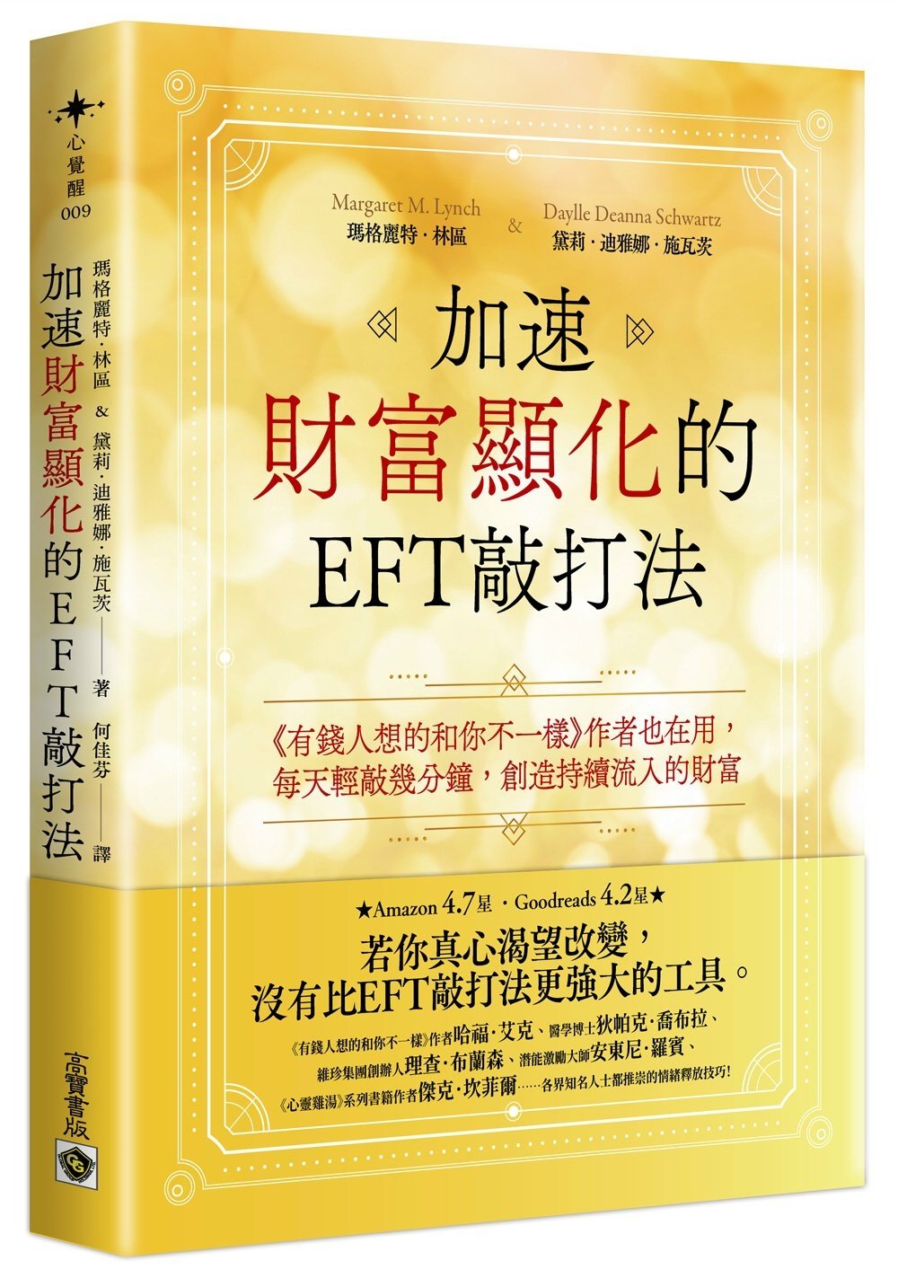 ebook 1757989900101