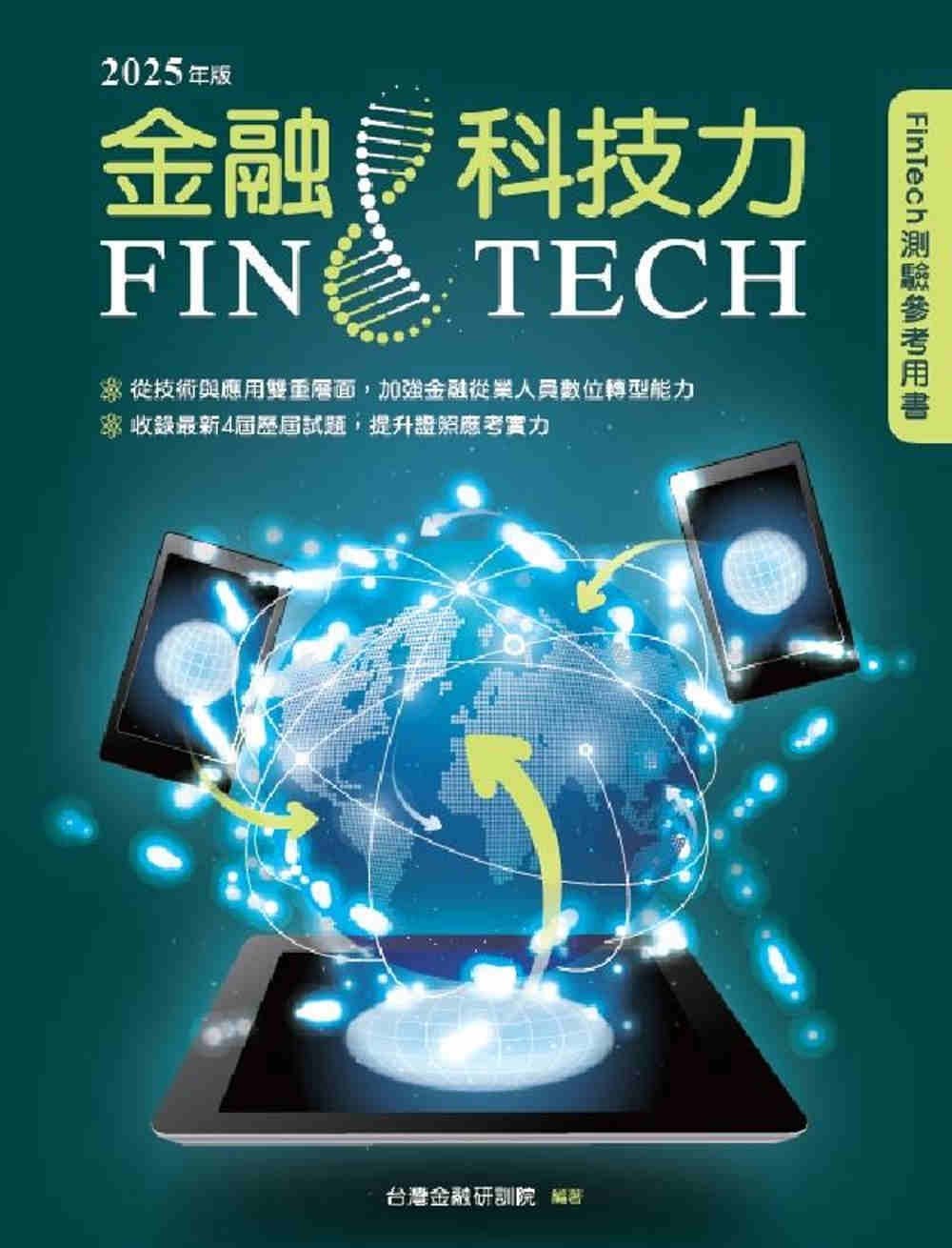 ebook 1757989908170