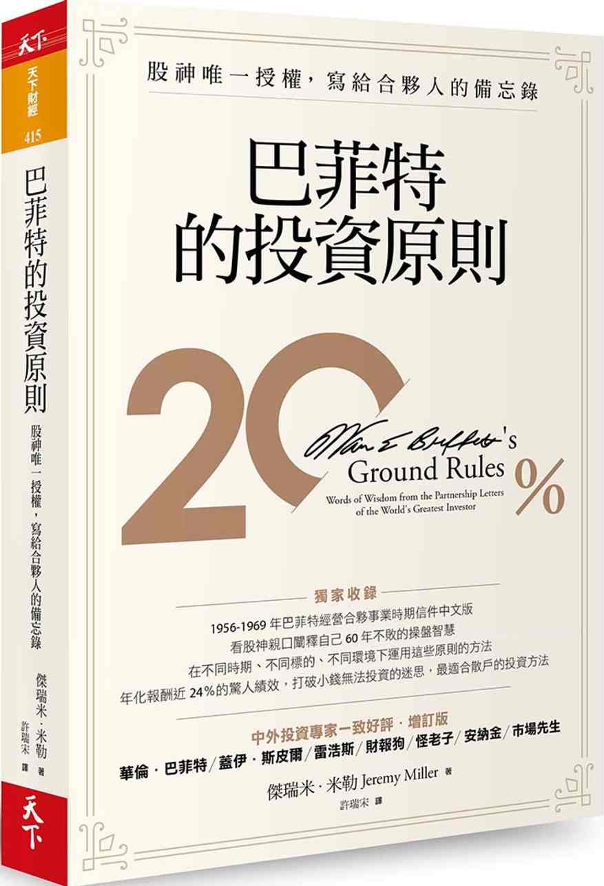 ebook 1757989941450