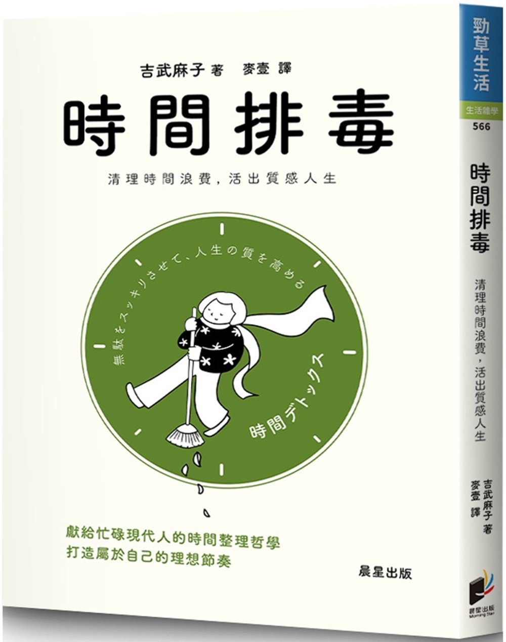 ebook 1757989957104