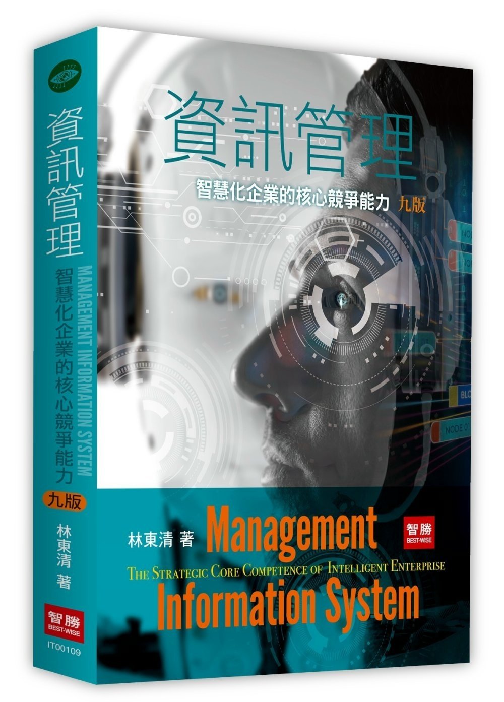 ebook 1758058333144
