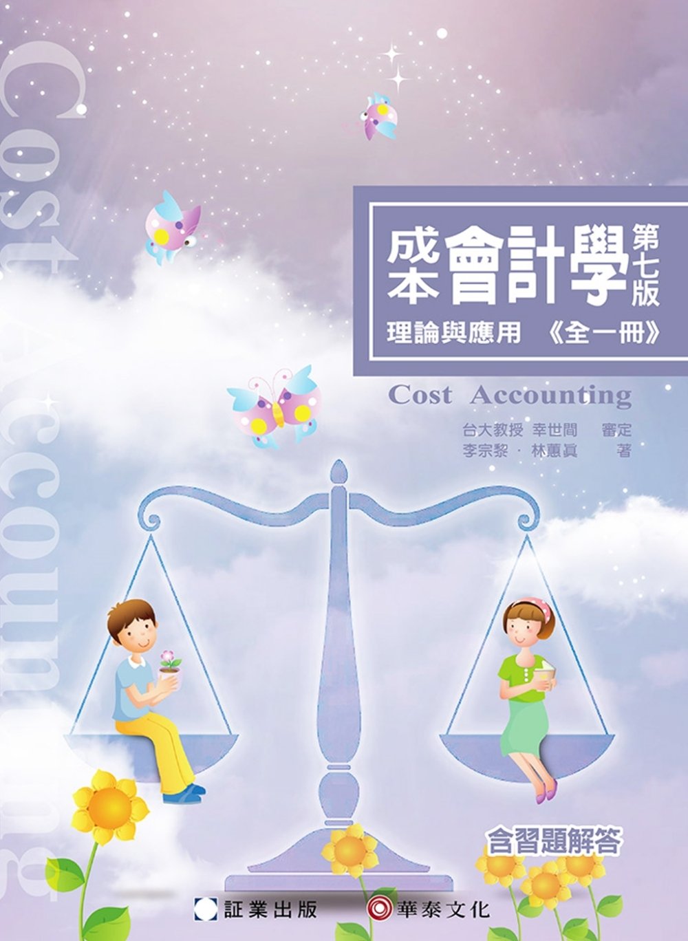 ebook 1758058341506
