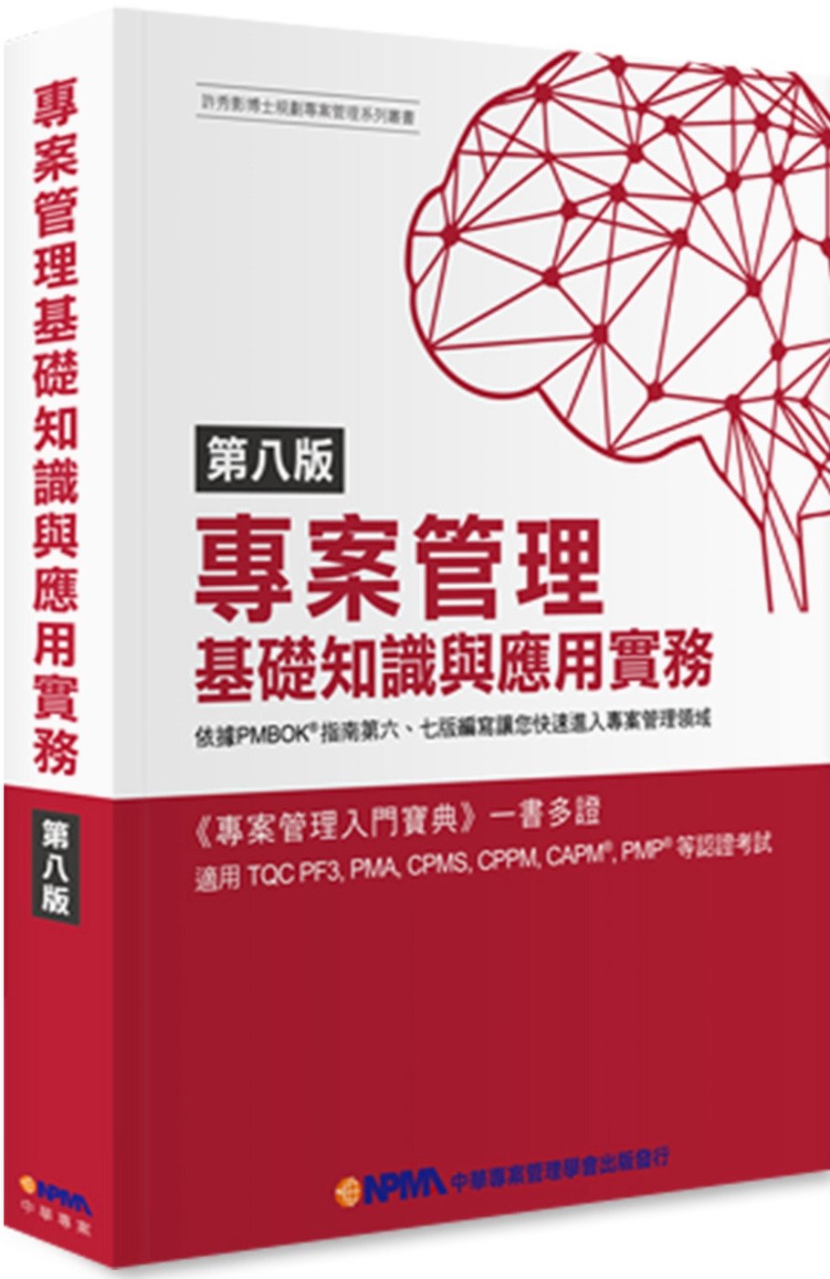 ebook 1758058349094