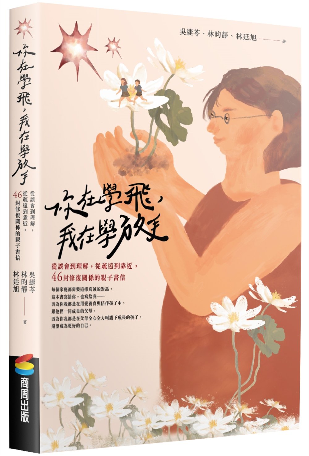 ebook 1758144710884
