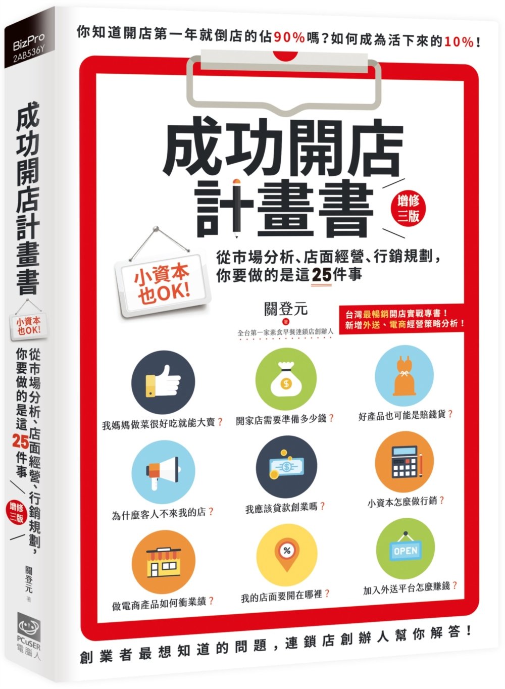 ebook 1758162680895