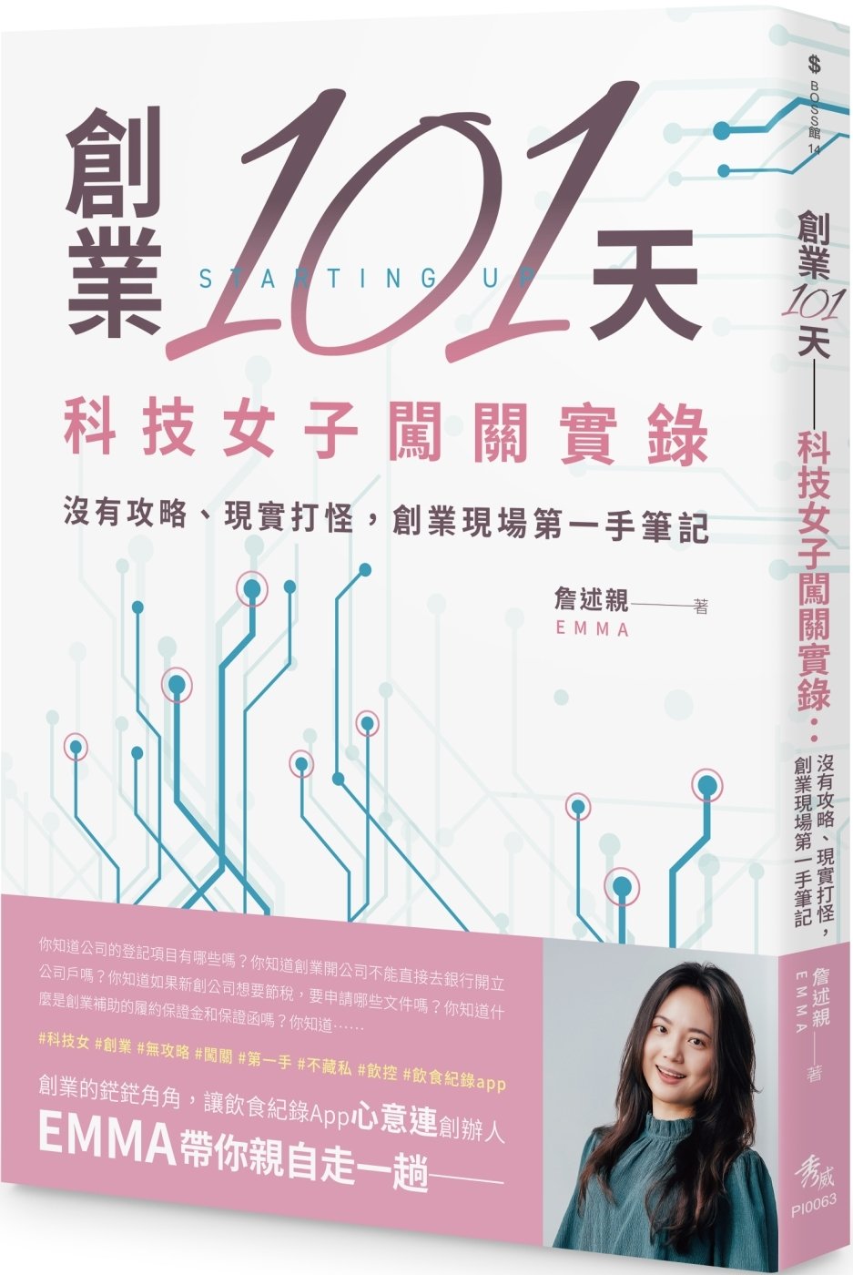 ebook 1758162689425