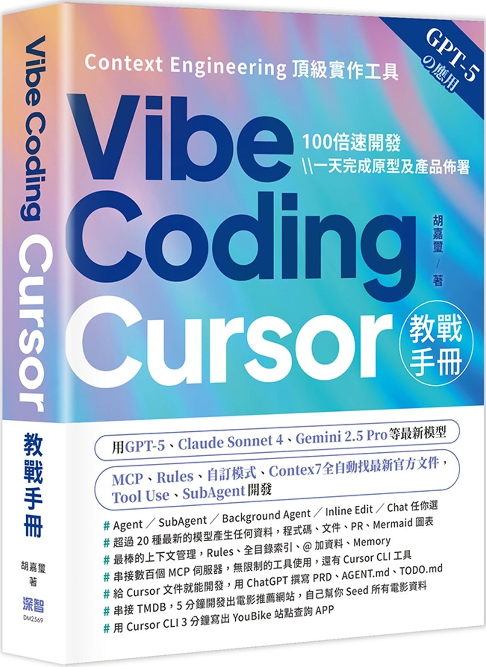 ebook 1758922320109