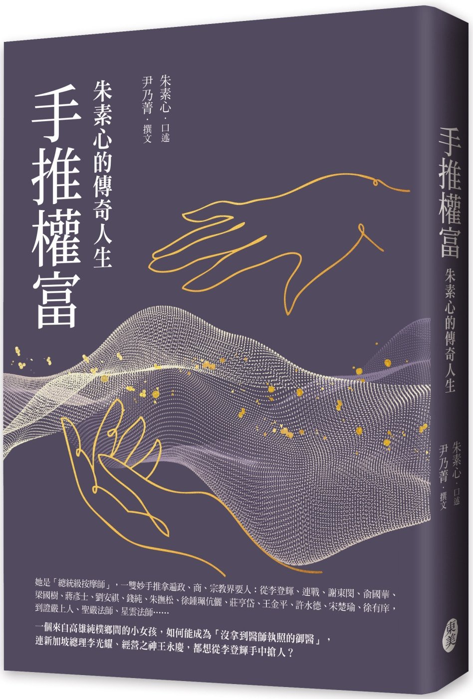 ebook 1758922336957
