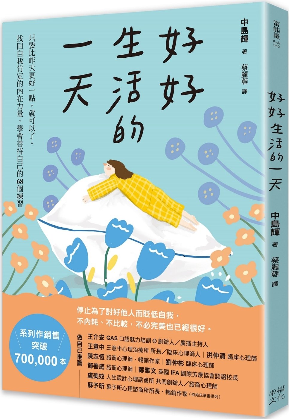 ebook 1758922370141