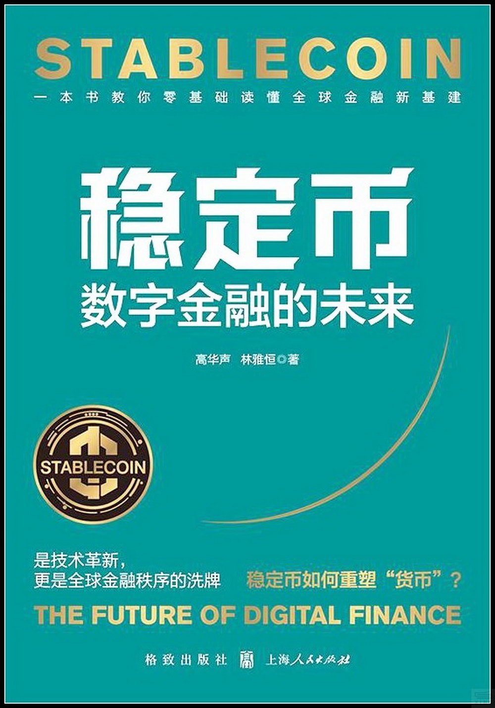 ebook 1758940262317