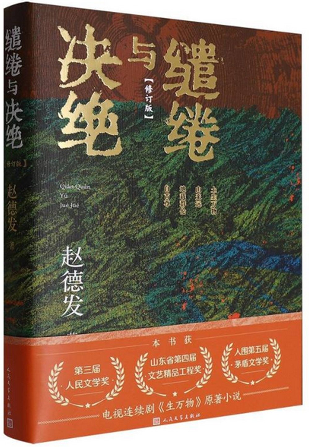 ebook 1758958289774
