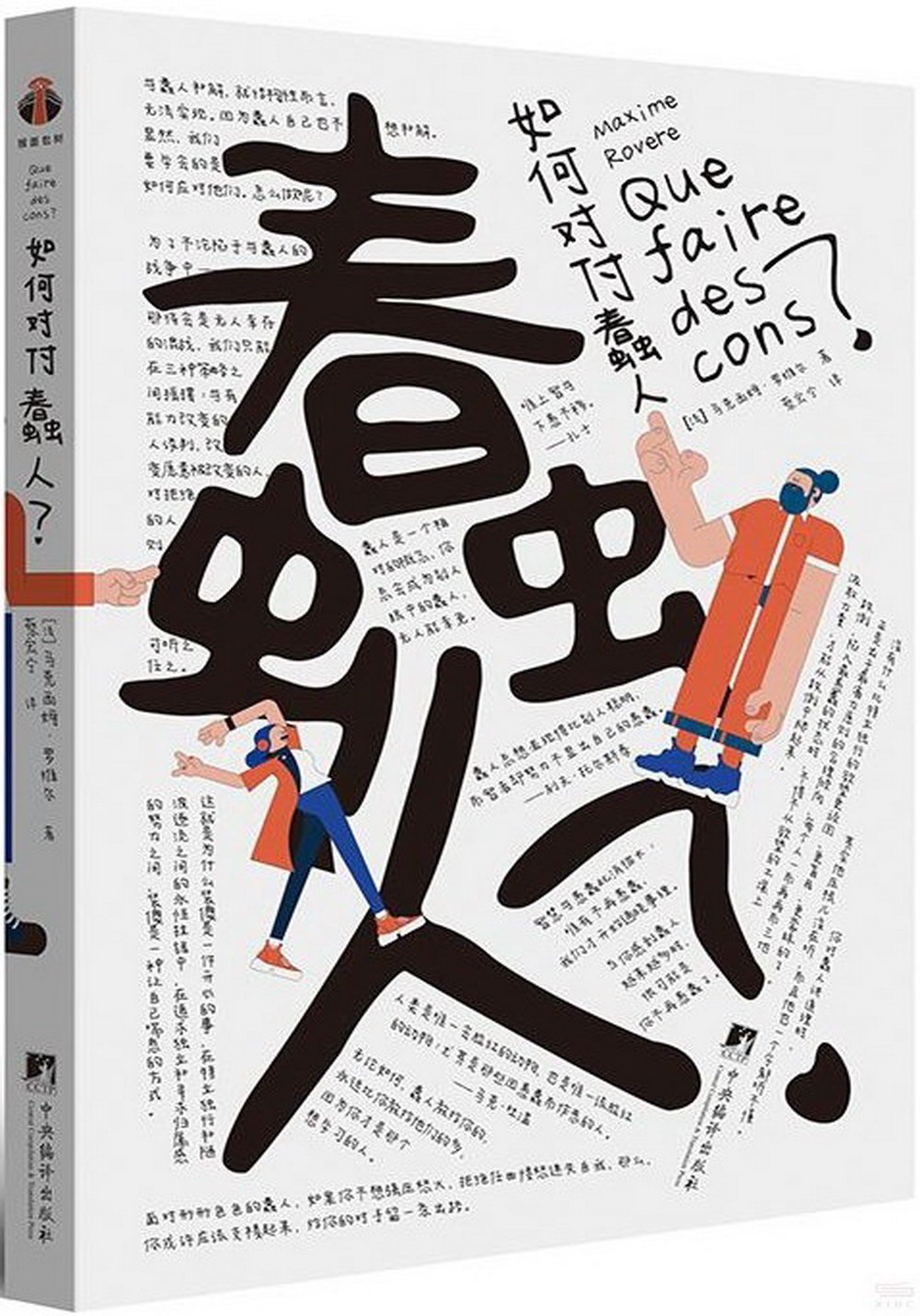 ebook 1758958305944