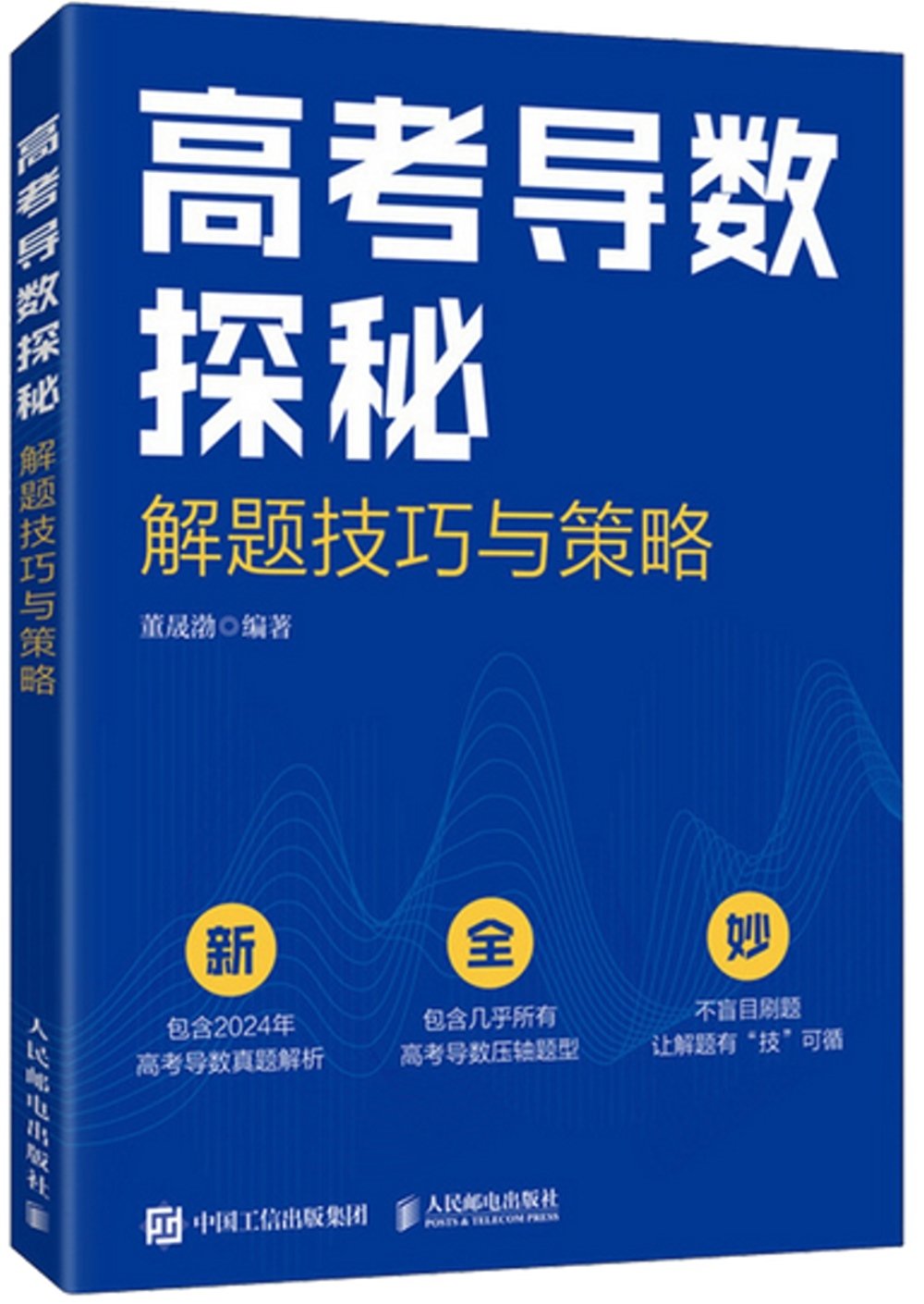 ebook 1758976276181