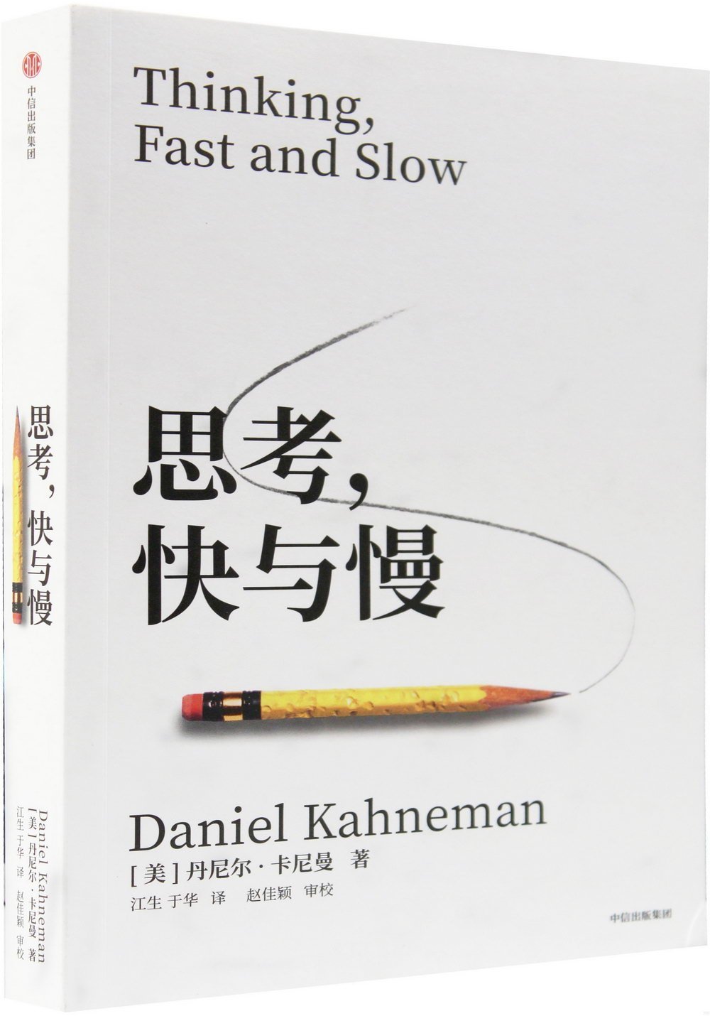 ebook 1758990677006