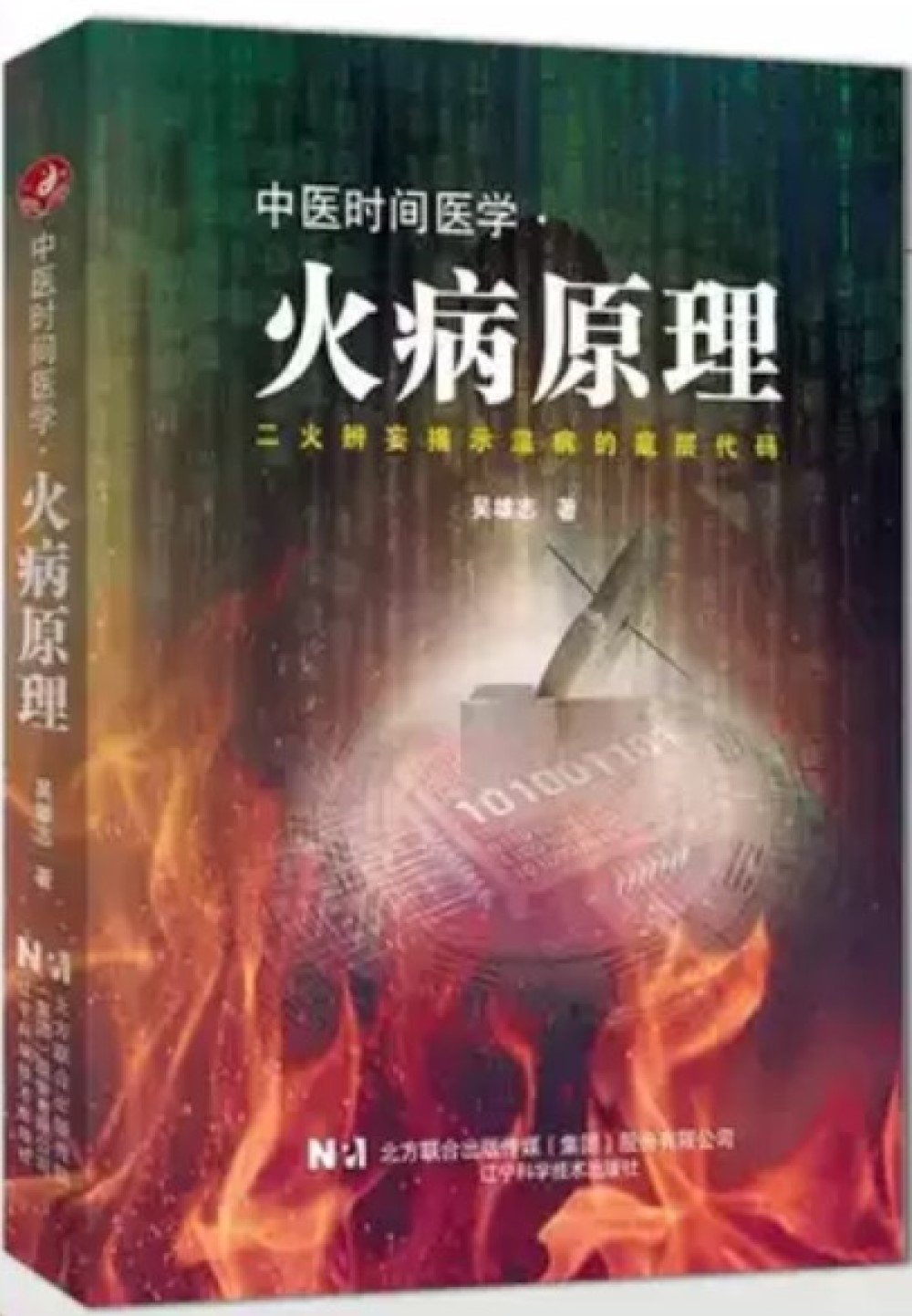ebook 1758990684947
