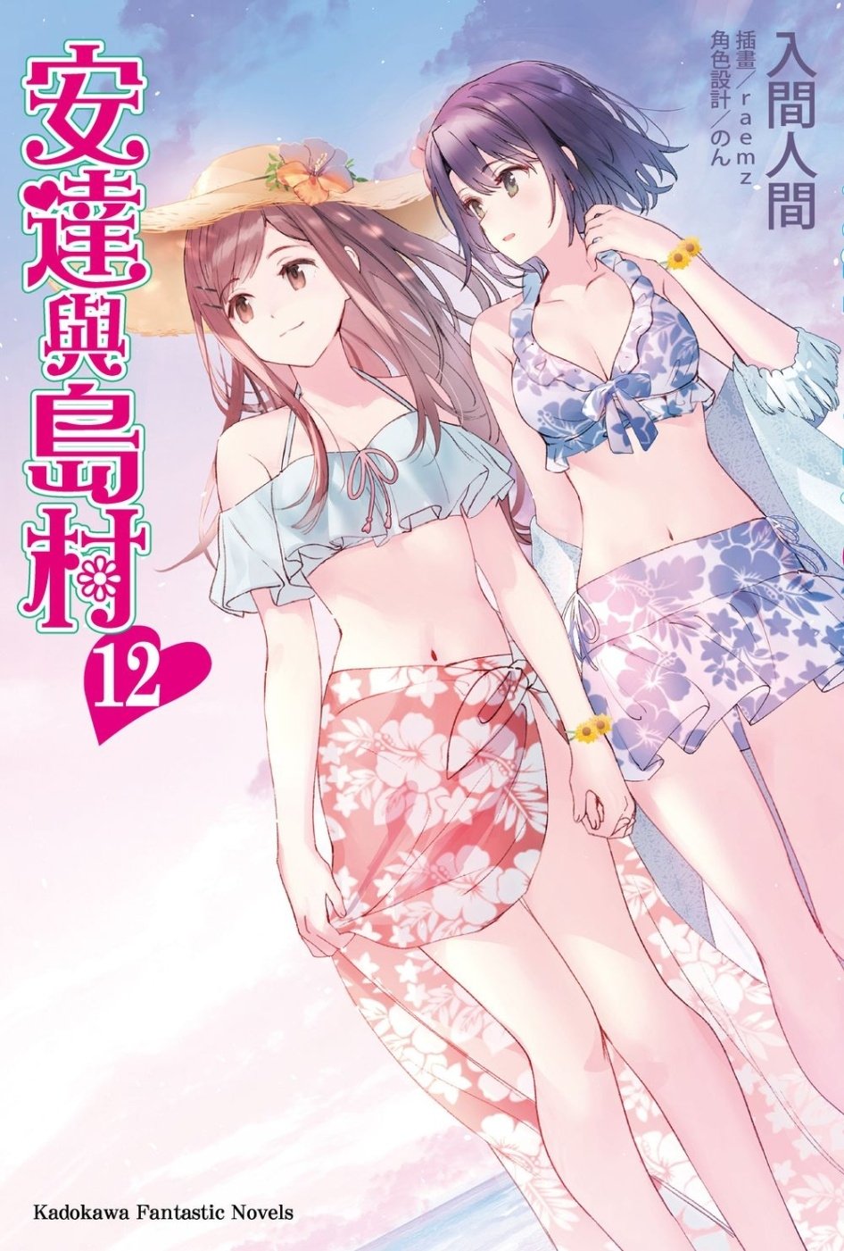 ebook 1759008655930