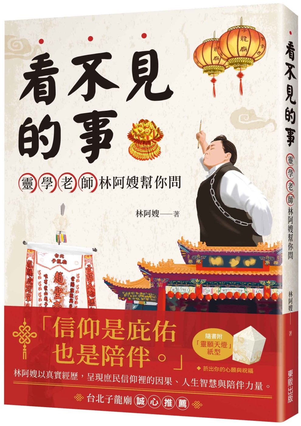 ebook 1759008719511