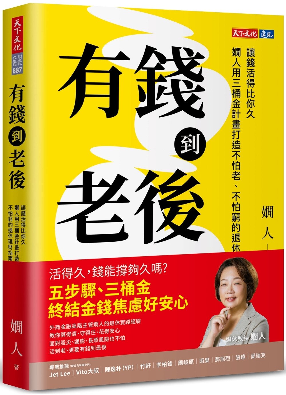 ebook 1759008752257