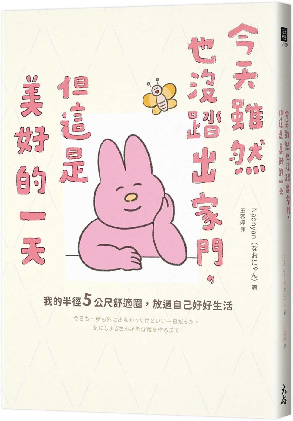 ebook 1759458722672