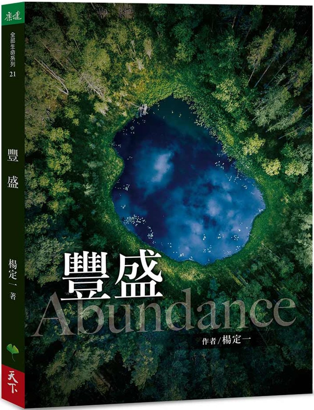ebook 1759458756673