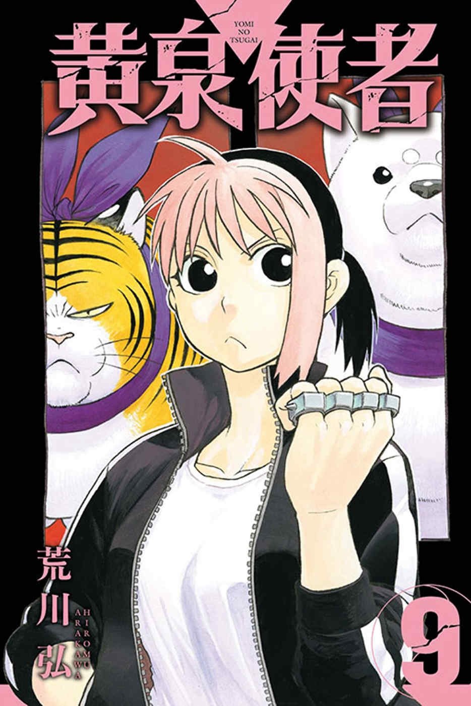 ebook 1759527097682