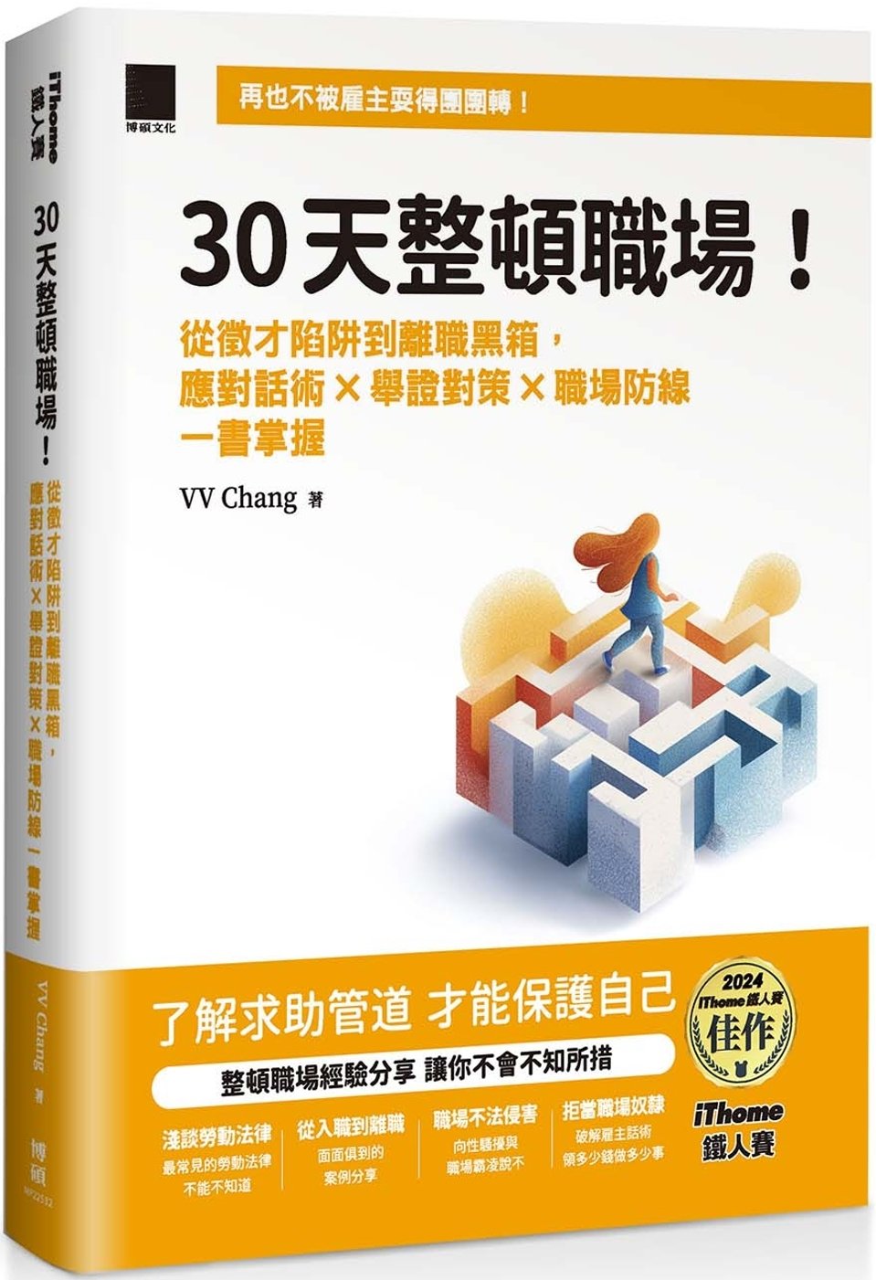 ebook 1759527117085