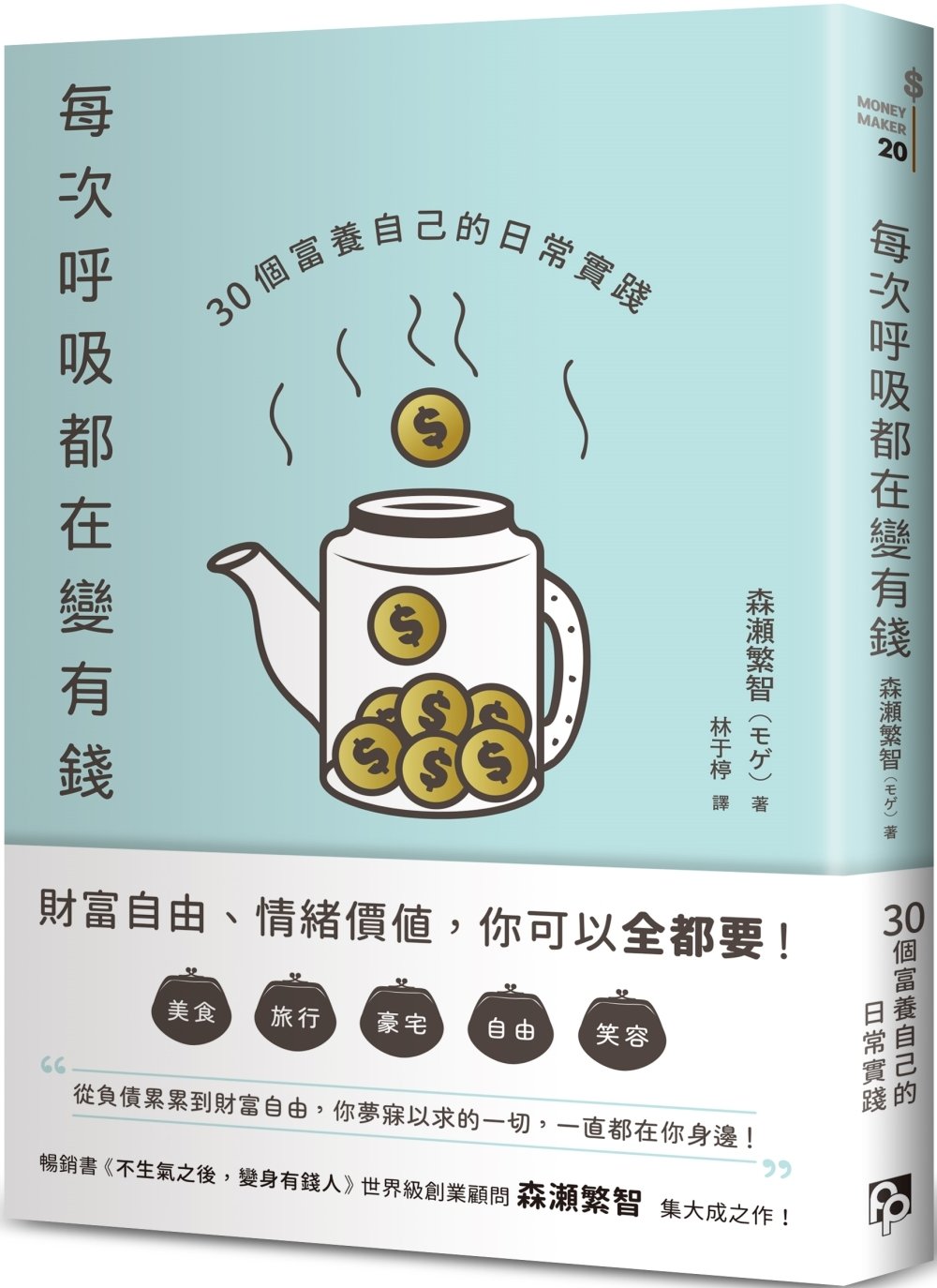 ebook 1759527124962