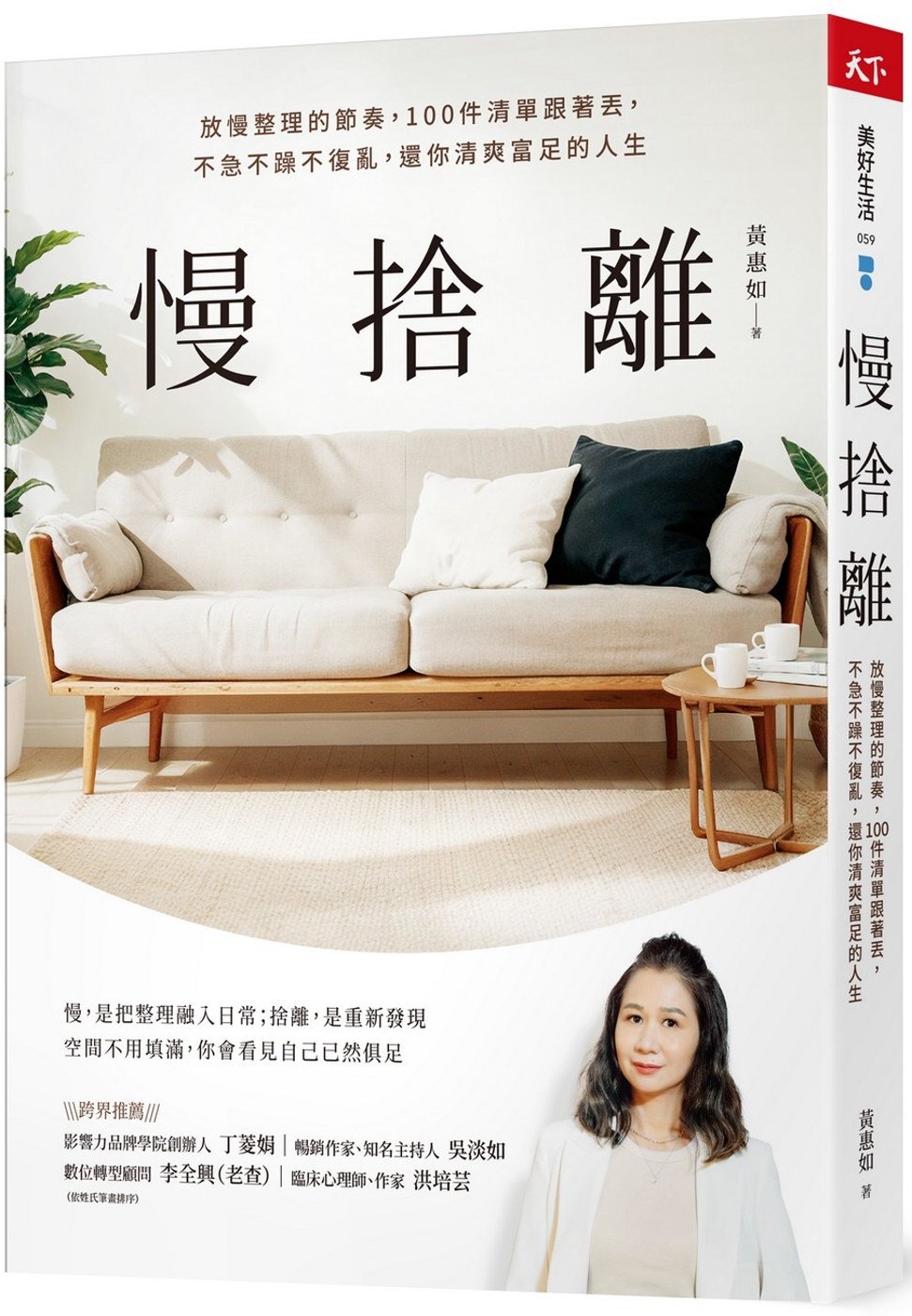 ebook 1759527132392