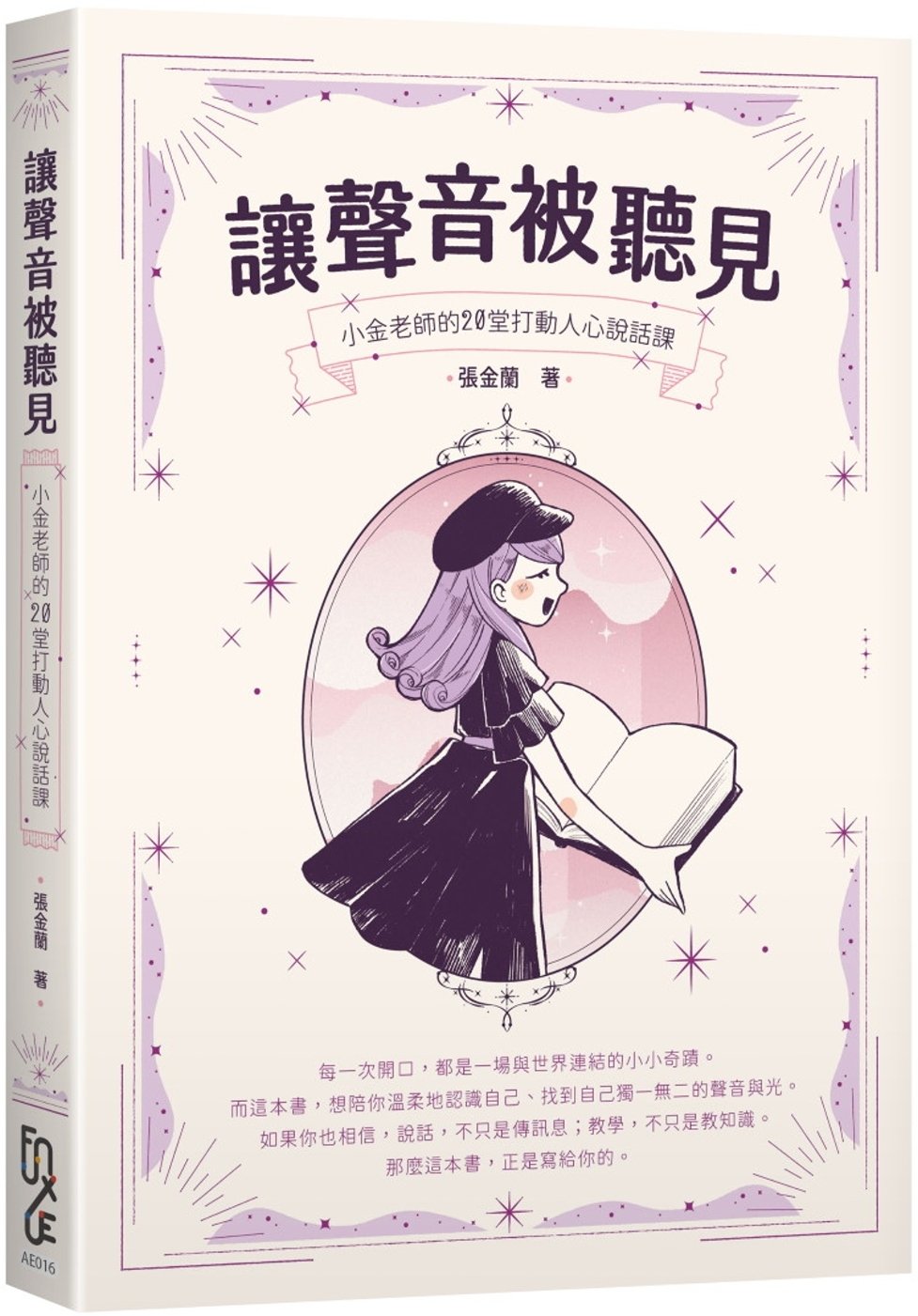 ebook 1759527141110