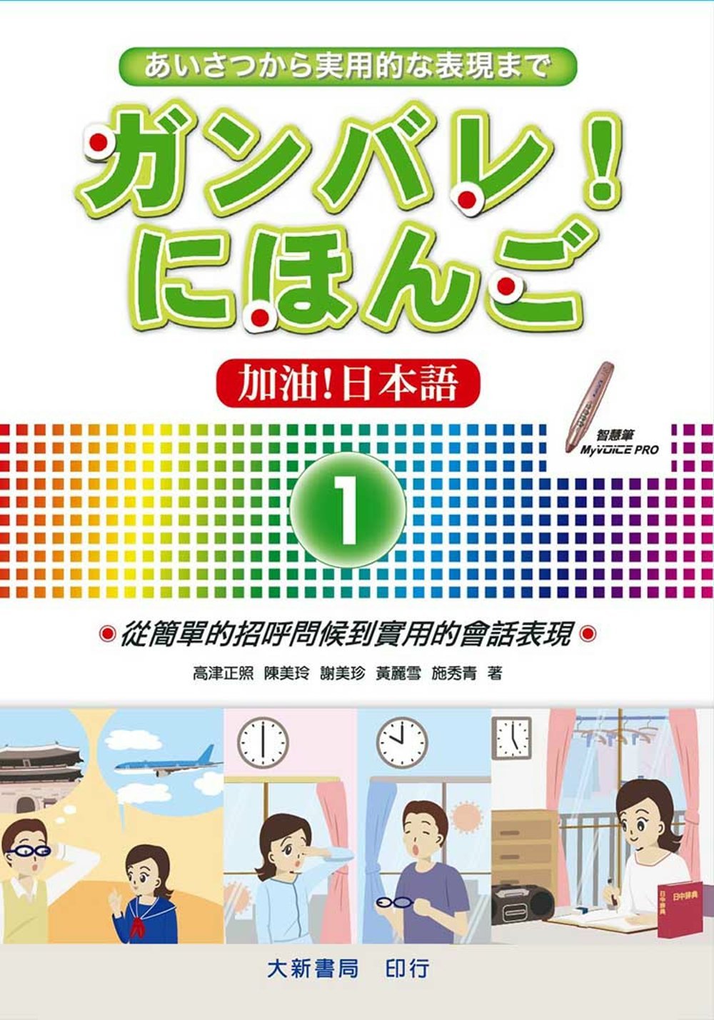 ebook 1759527150117