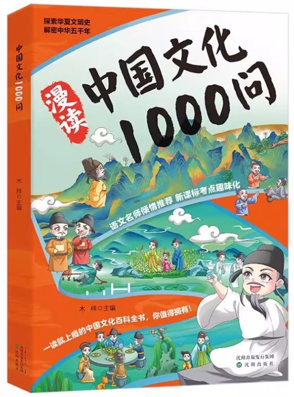 ebook 1759545056299