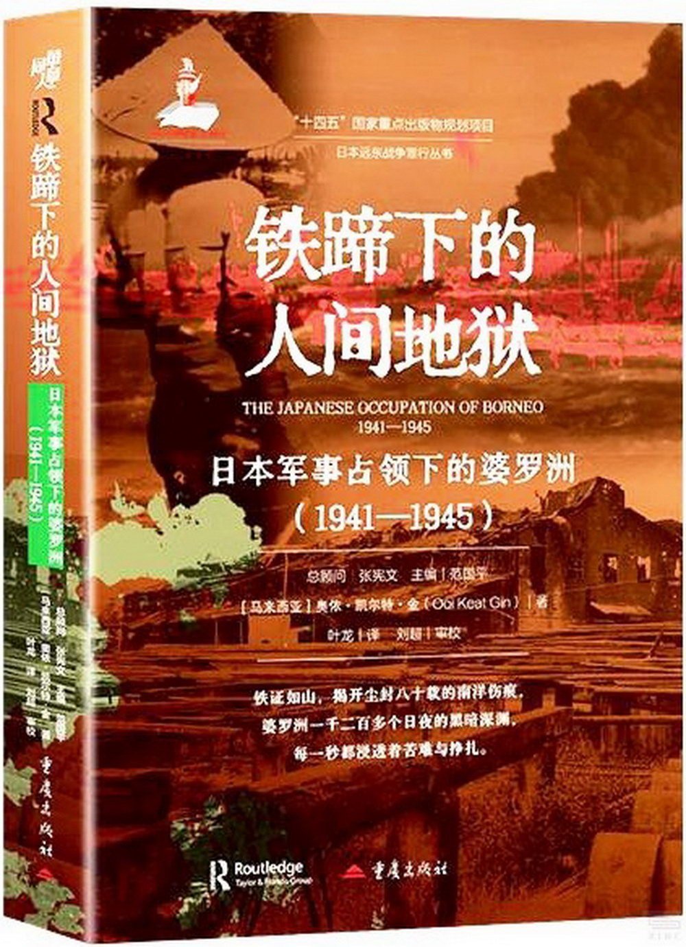 ebook 1759545063868