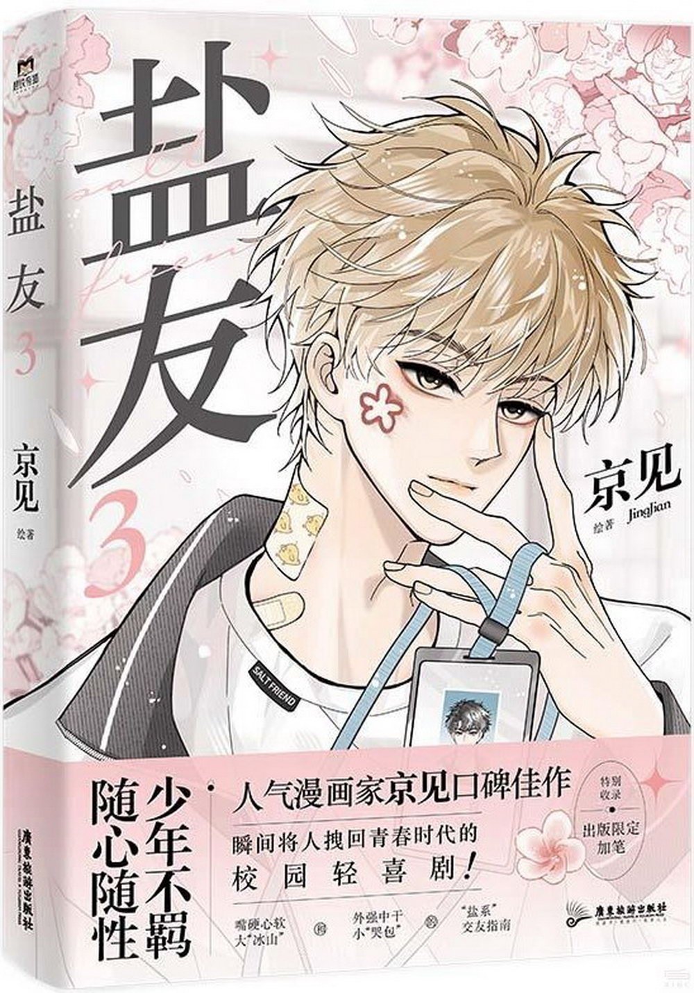 ebook 1760063503717