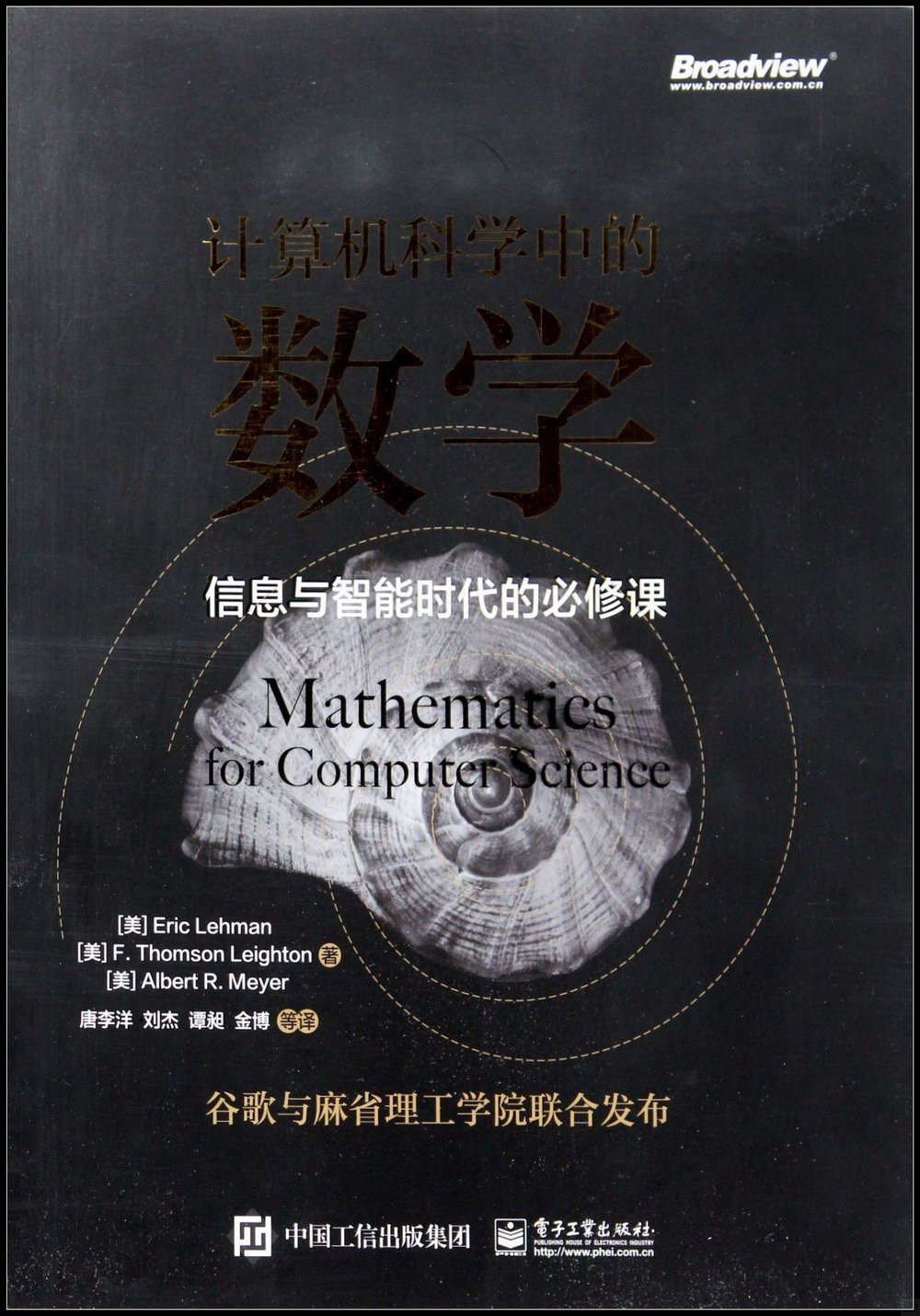 ebook 1760081451992