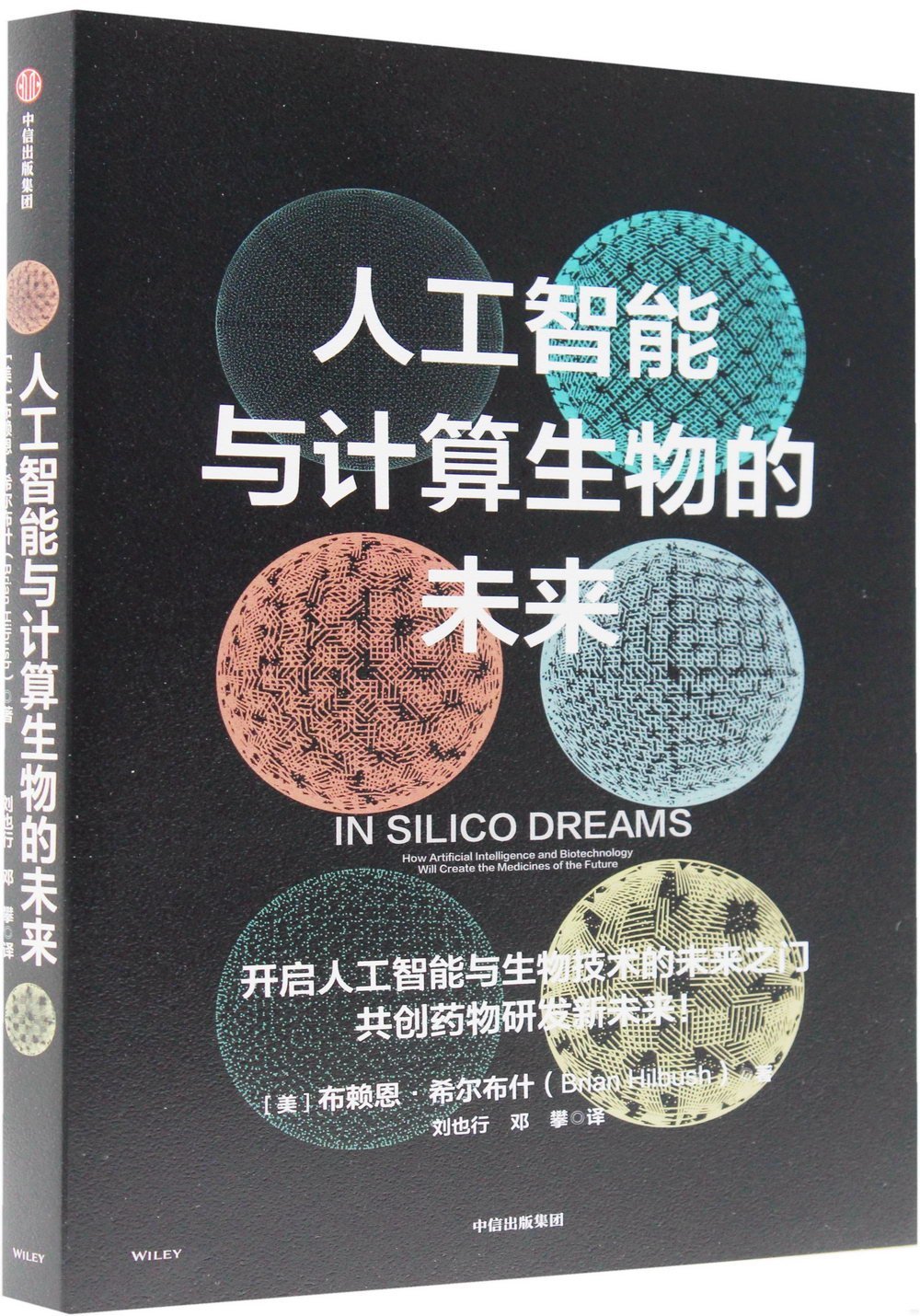 ebook 1760099465913