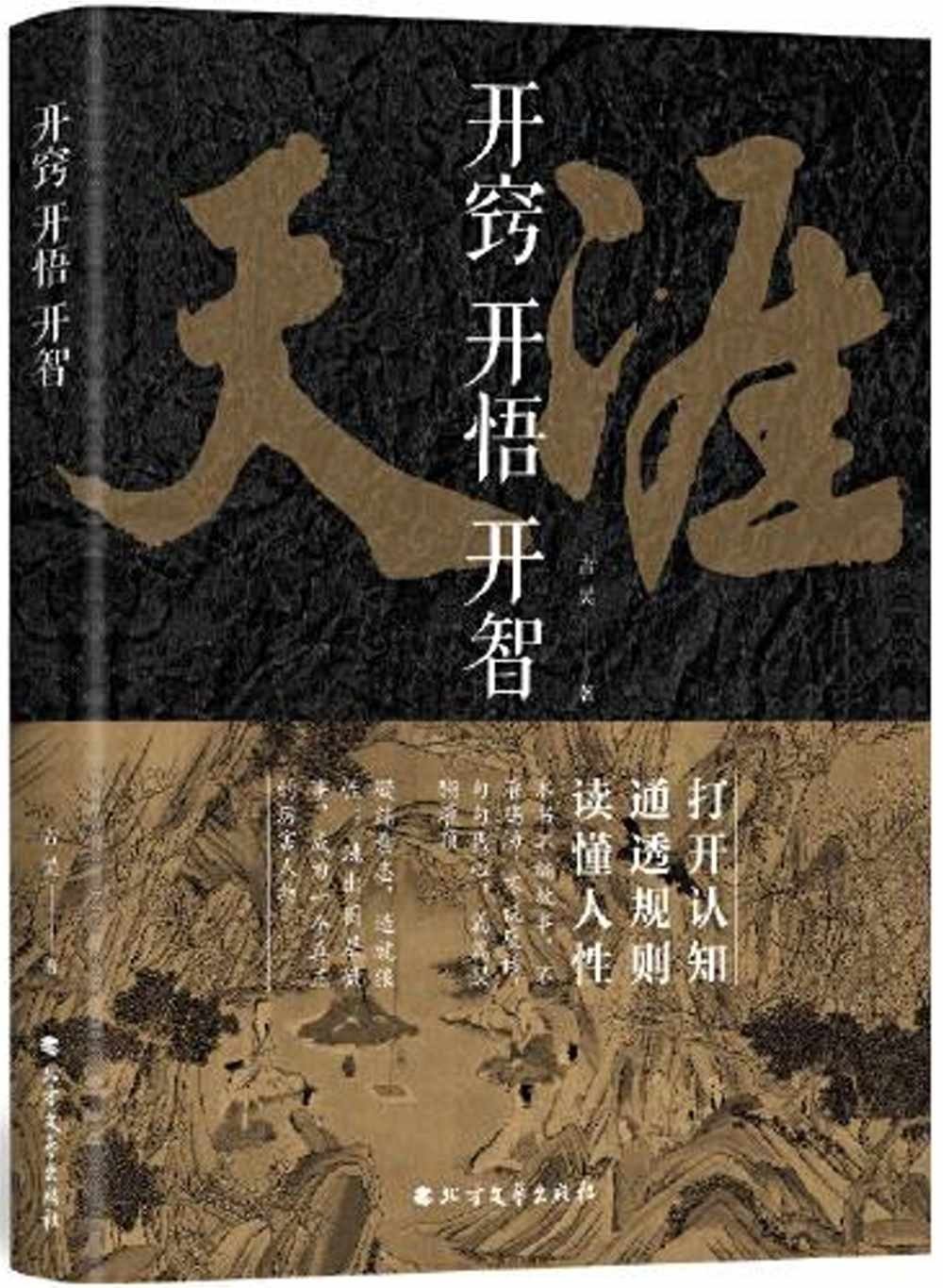 ebook 1760099473921