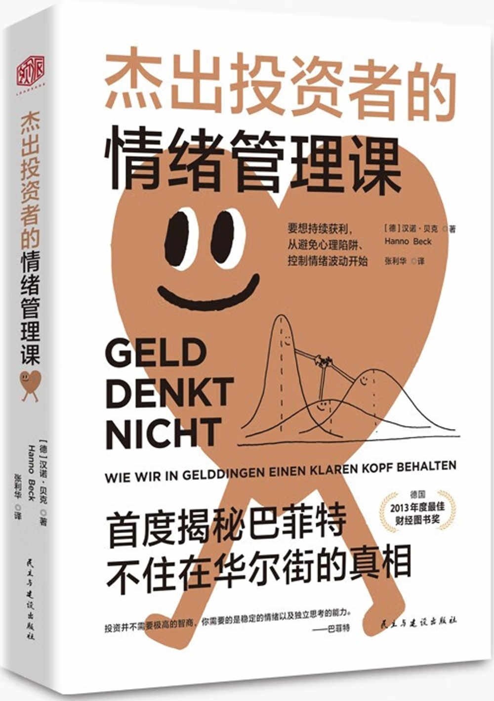 ebook 1760099481690