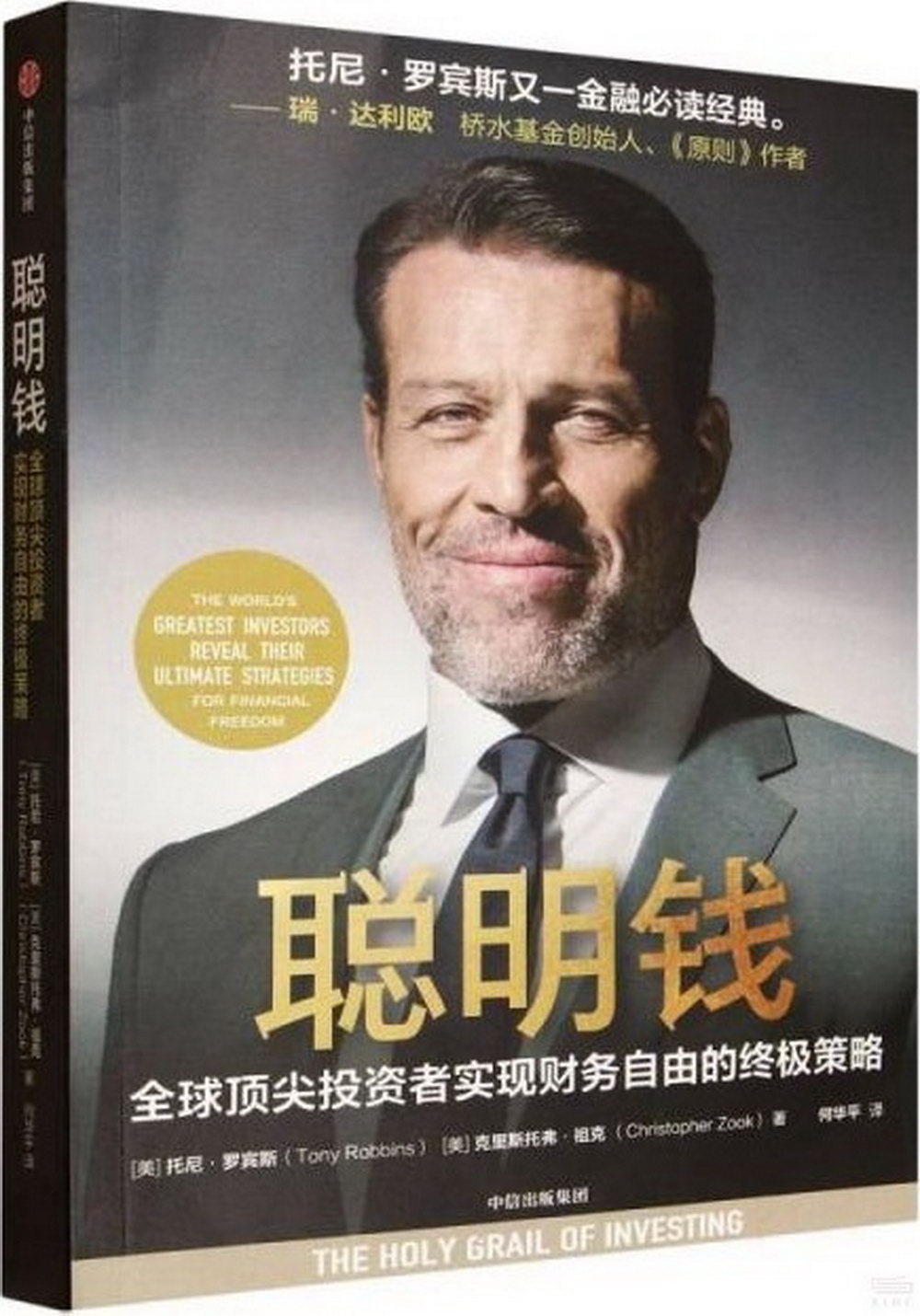 ebook 1760099488795