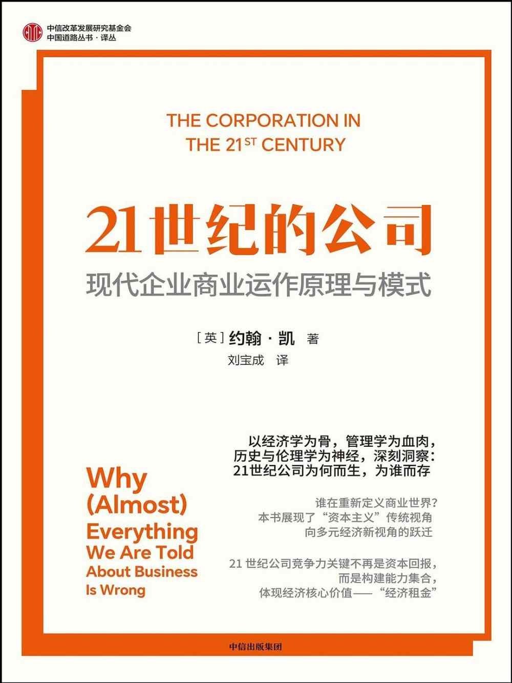 ebook 1760099503707