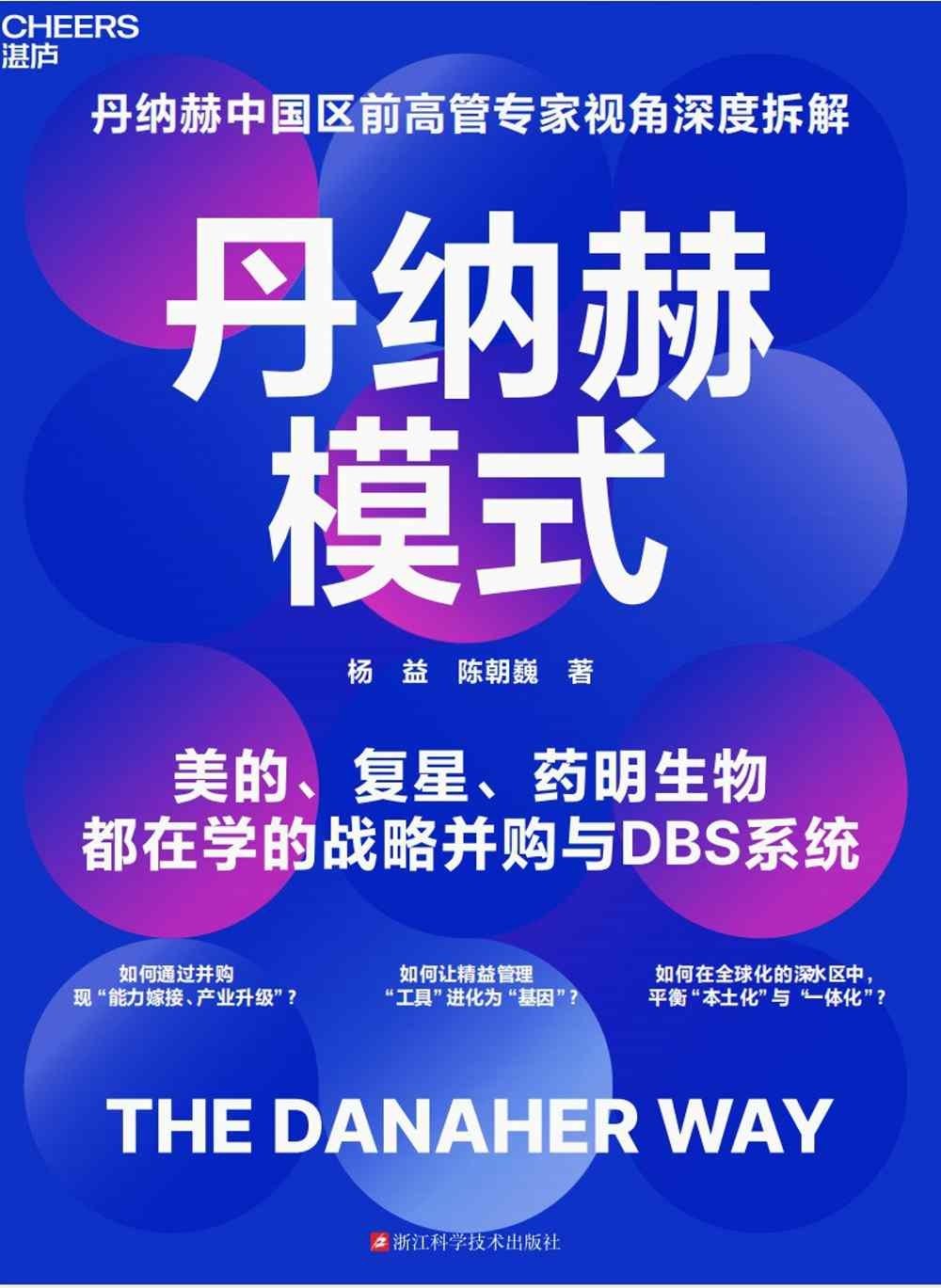 ebook 1760099518494