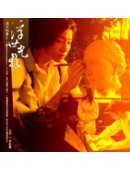 [電子書]南方紀事之浮世光影－圖文電影書﹝附加電影原聲CD﹞