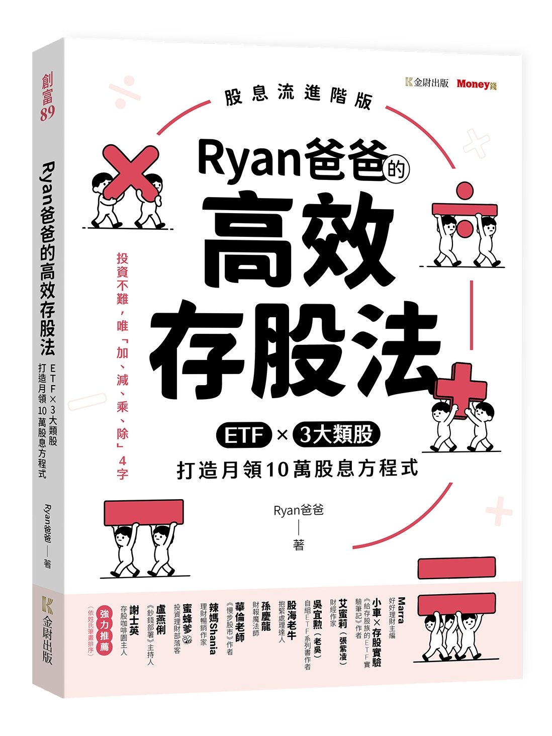 ebook 1760945479046