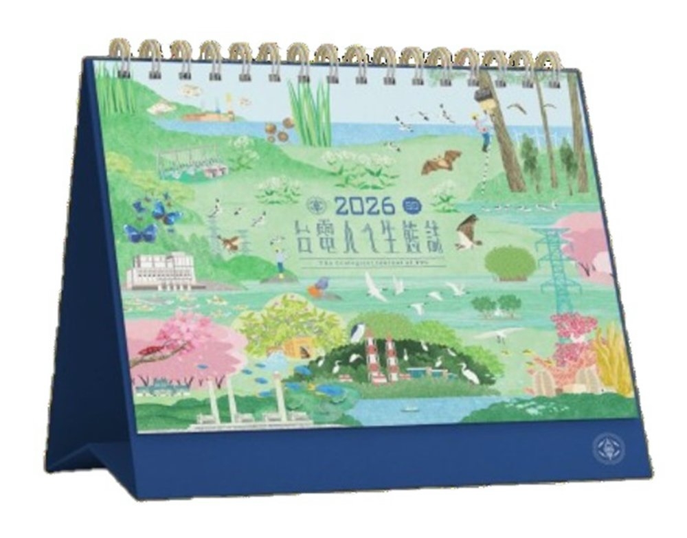 [電子書]2026《台電人ㄟ生態誌》桌曆