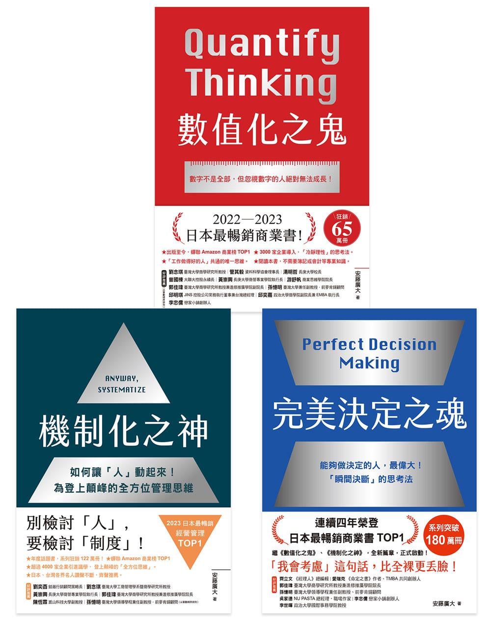 你可以笑我這個人,但請不要笑我的舞台 (電子書) 12 ebook 1765747939361